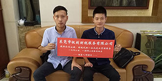 極刻財稅形象風采